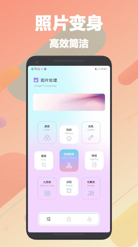刷圖神器截圖