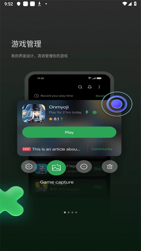 heytap games截圖