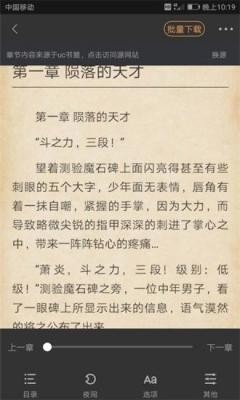 搜書寶截圖