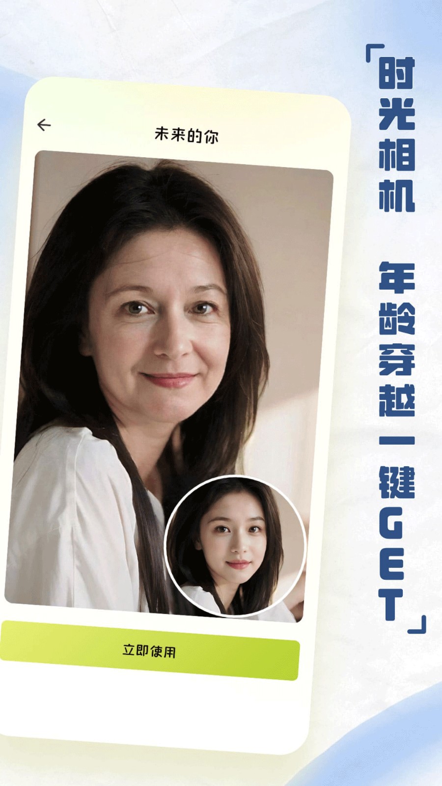 ins自拍相機(jī)截圖