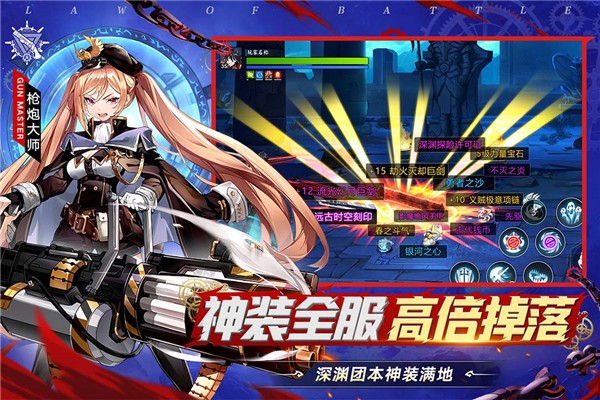 戰(zhàn)斗法則正版截圖