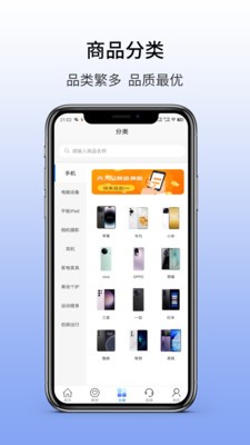 心愿租截圖