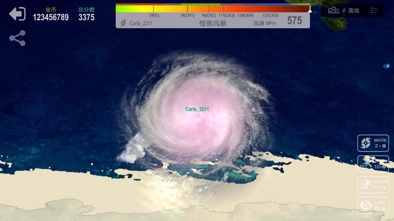 飓风io游戏截图4