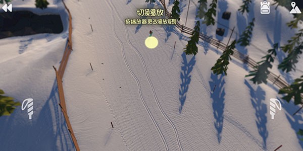 高山滑雪模拟器汉化版截图4