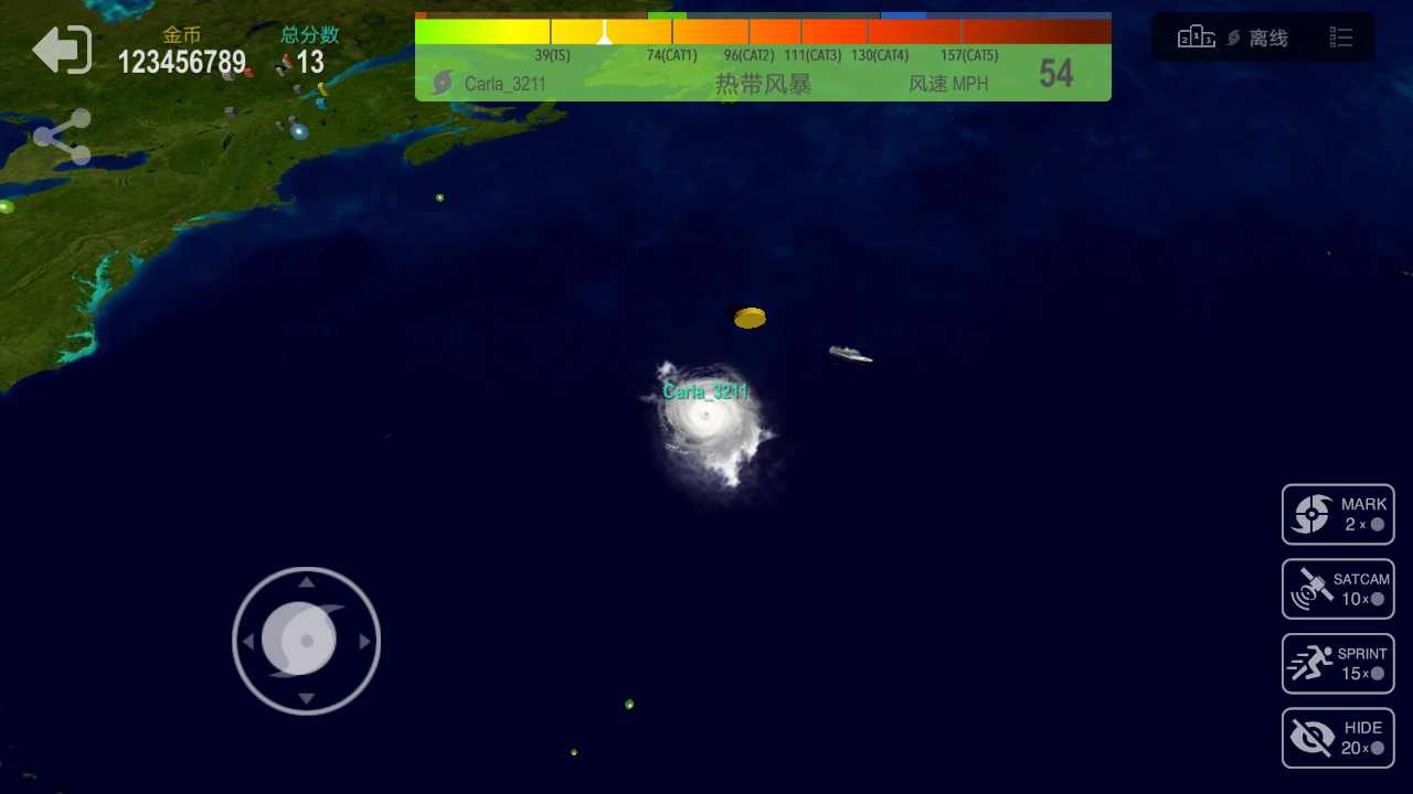 飓风io游戏截图5