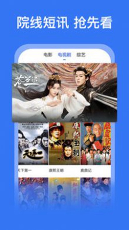 如意影院無廣告截圖