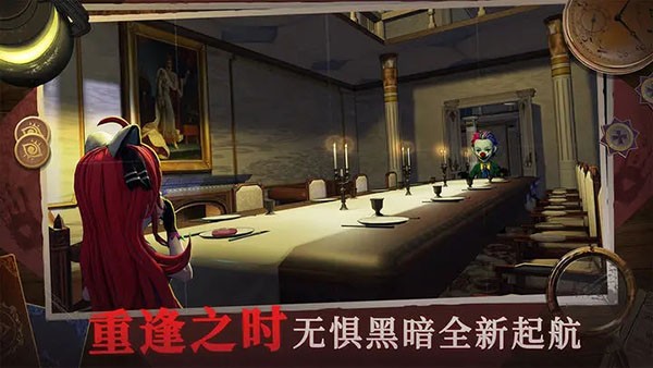 恐怖躲貓貓4無廣告版截圖
