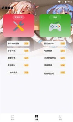 晴天軟件庫(kù)藍(lán)奏云截圖