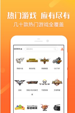 cc借号截图3