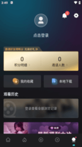 8090影視截圖