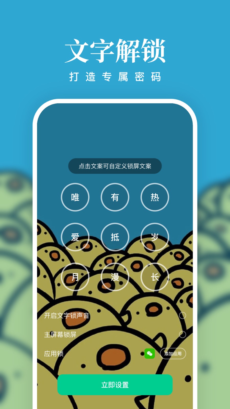 清風(fēng)壁紙截圖