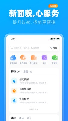 阿蜜截图3