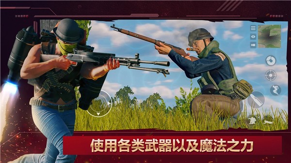 廚房大逃殺手機版截圖