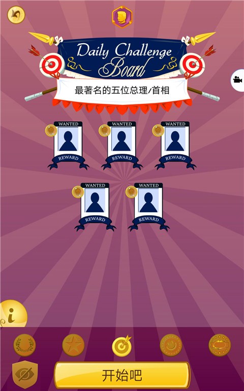 網(wǎng)絡(luò)天才最新中文版截圖