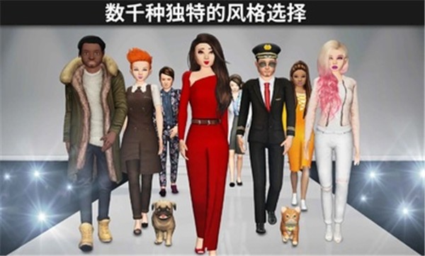 Avakin虛擬世界國(guó)際服2024截圖