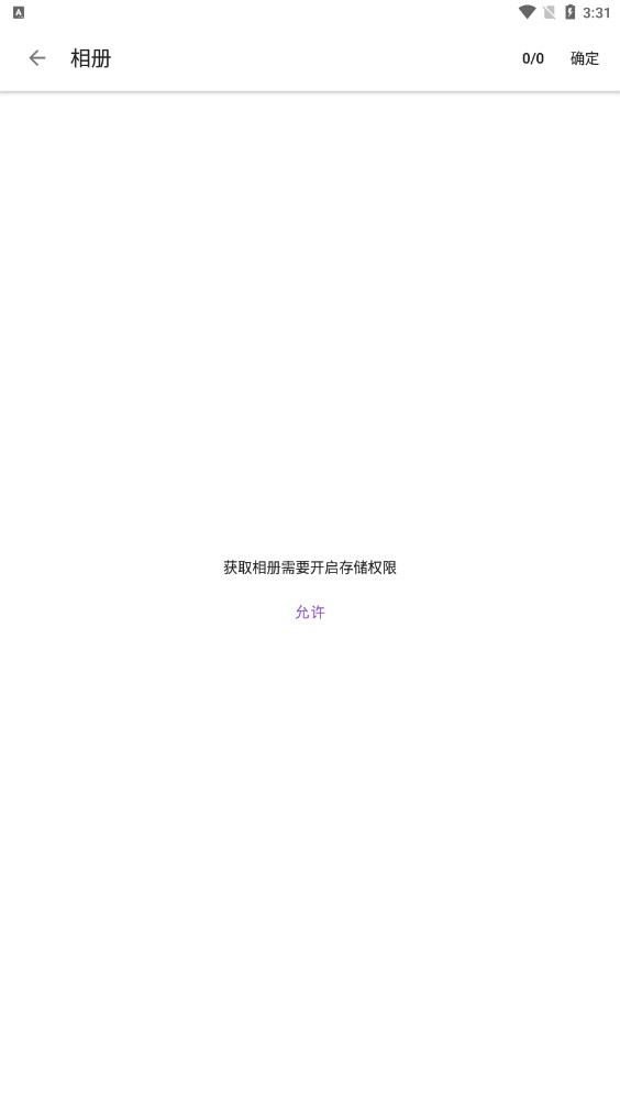 多圖編輯截圖