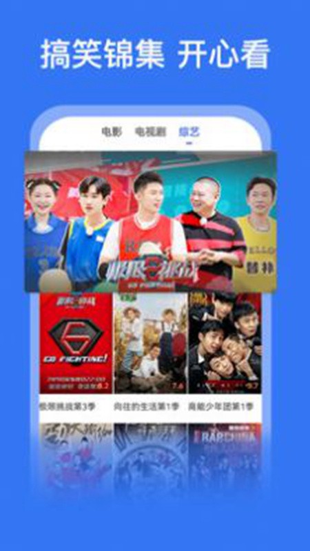 如意影院無廣告截圖