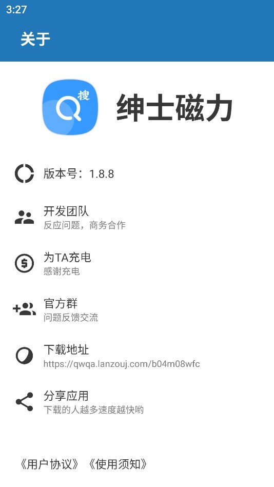 紳士磁力截圖