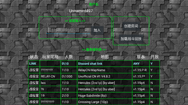 铁锈战争2023截图5