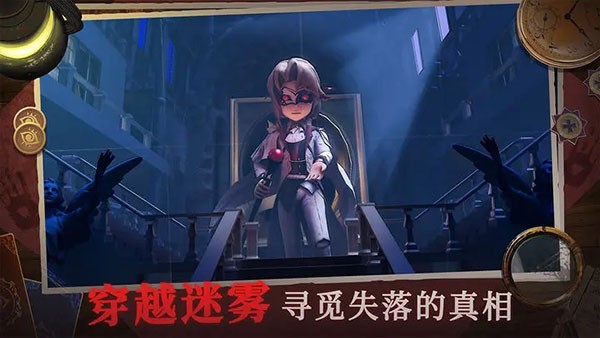 恐怖躲貓貓4無廣告版截圖