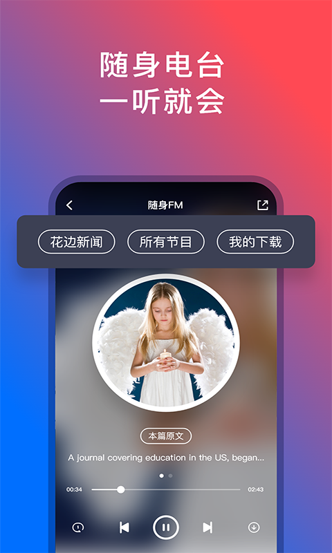 92外语截图2