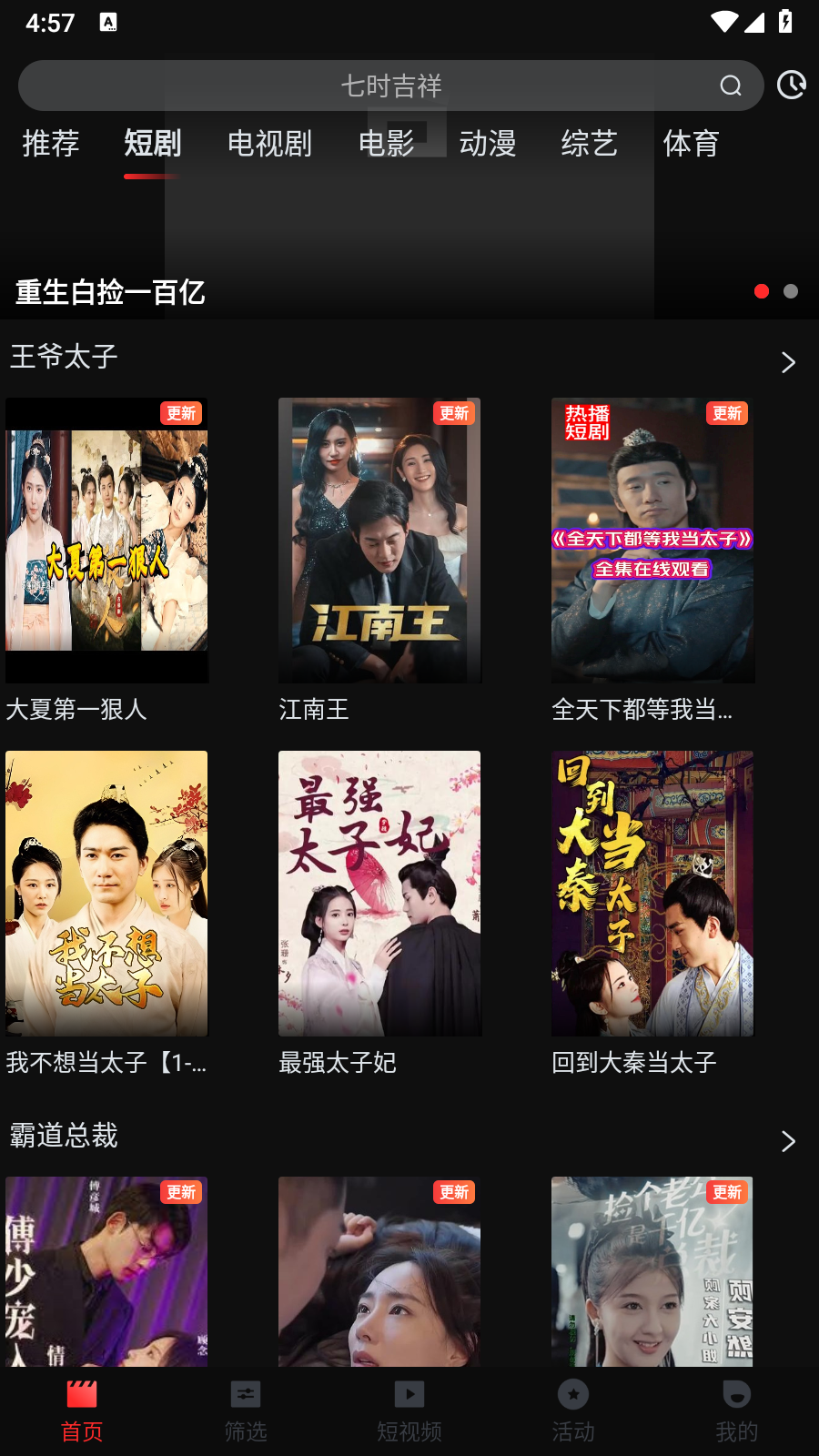 一起看vip版截圖