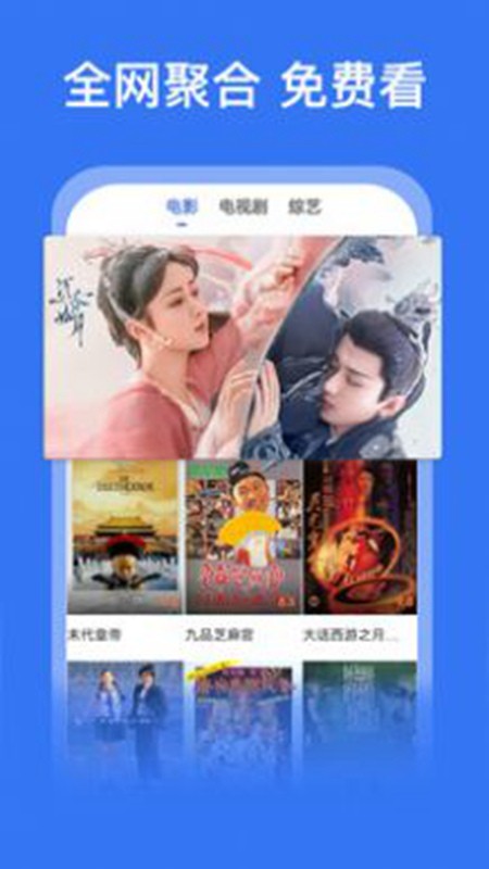 如意影院無廣告截圖