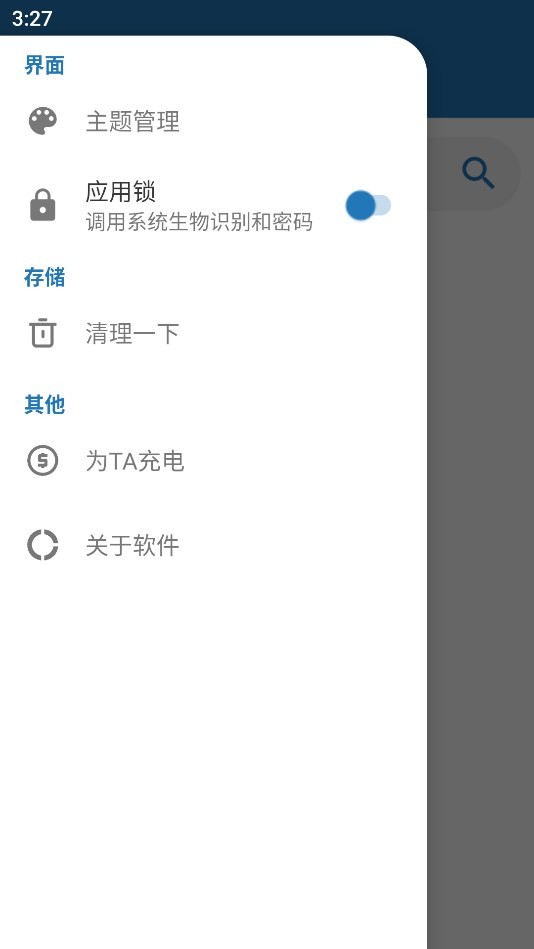 紳士磁力截圖
