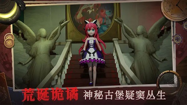 恐怖躲貓貓4無廣告版截圖