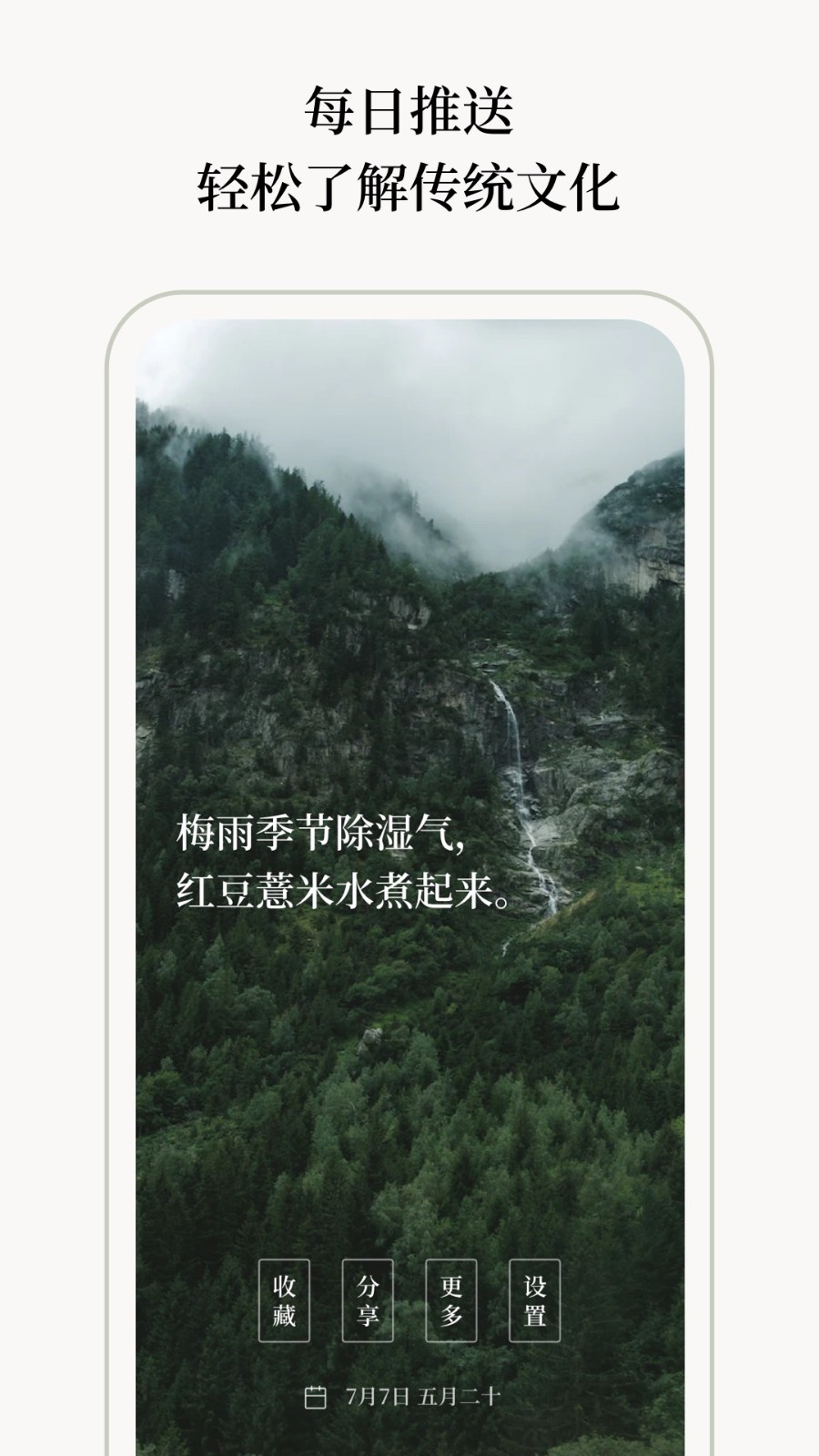玄日截圖
