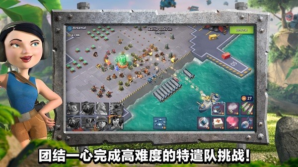 海島奇兵國際服截圖