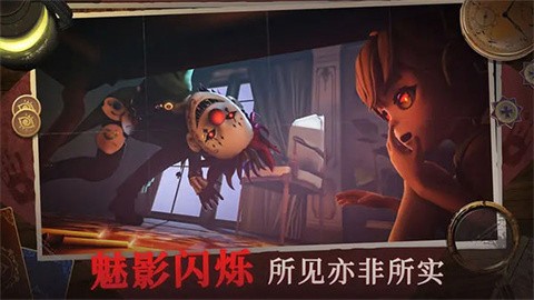 恐怖躲貓貓4無廣告版截圖