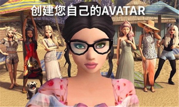 Avakin虛擬世界國(guó)際服2024截圖