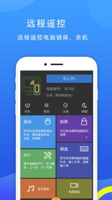 77電腦助手截圖