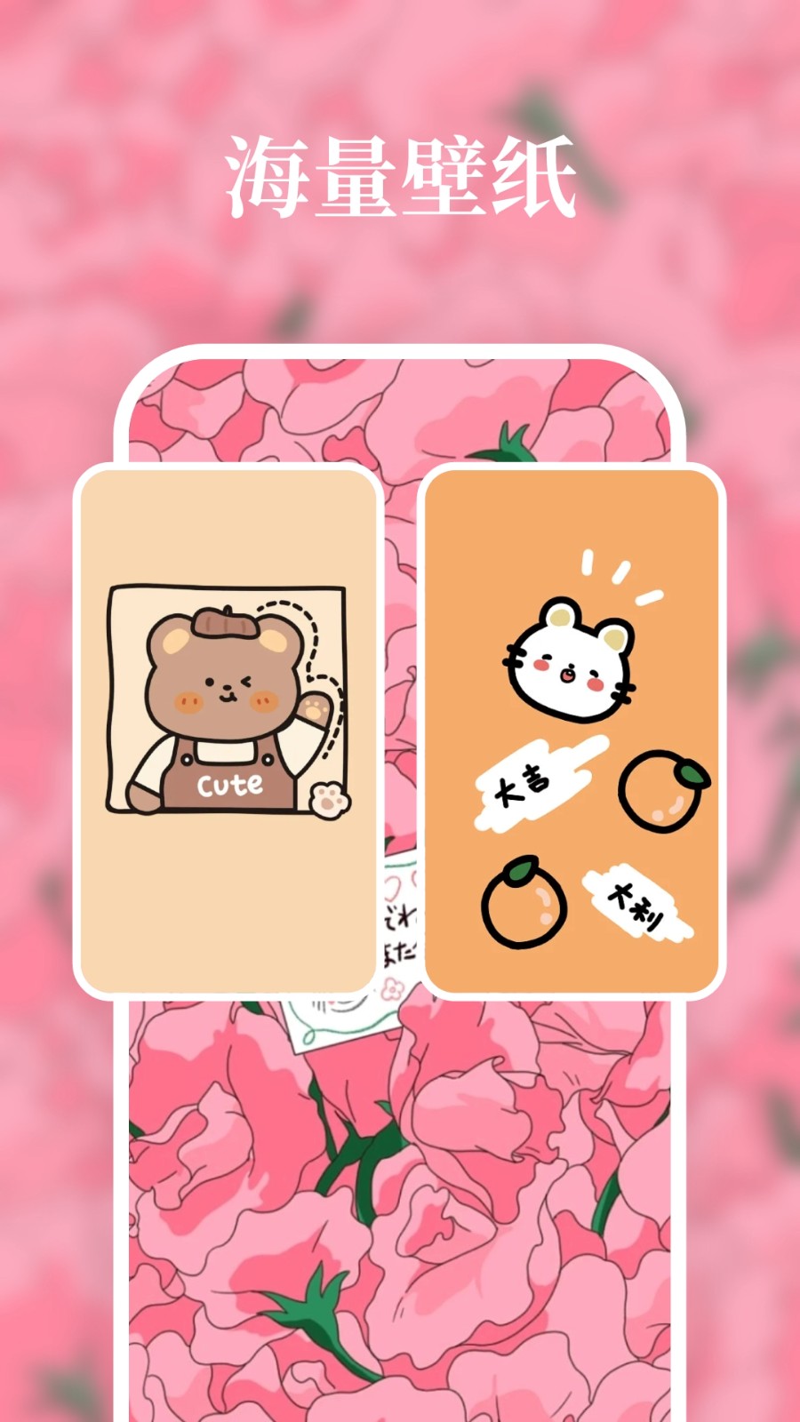 清風(fēng)壁紙截圖