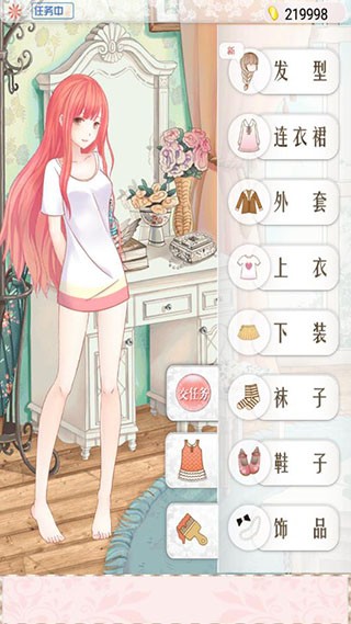 暖暖的換裝物語(yǔ)完整版截圖
