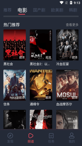 秘色視頻截圖