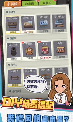 駕校模擬器聯(lián)機版截圖