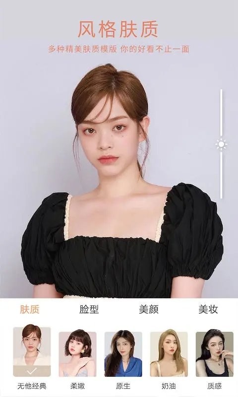 無他相機2023截圖
