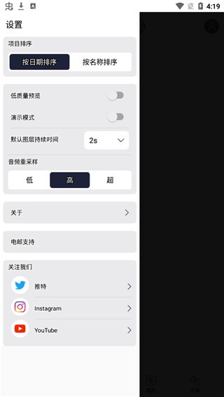 alight motion中文版截圖