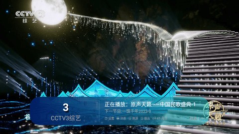 領(lǐng)先TV截圖