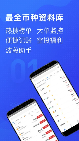 mytoken網(wǎng)頁版截圖