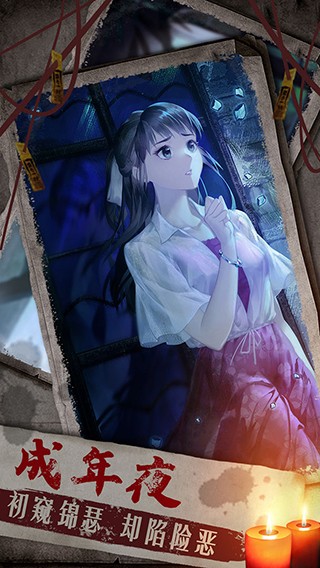 雙生怨完整版截圖