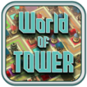 塔楼世界