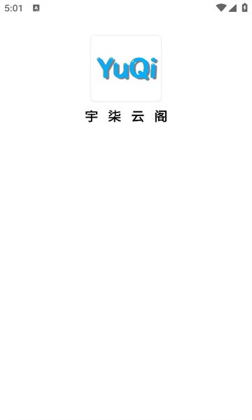 宇柒云閣截圖