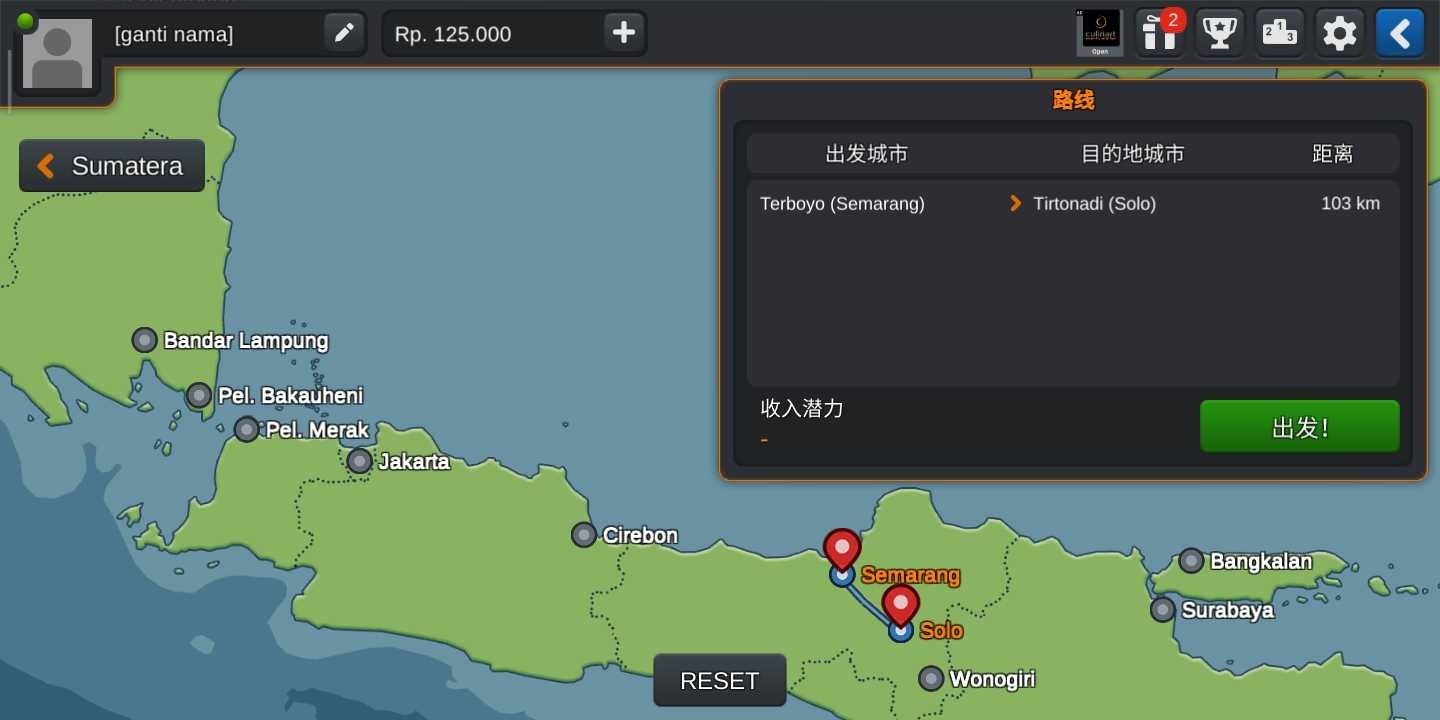 印尼巴士模拟器汉化版截图3