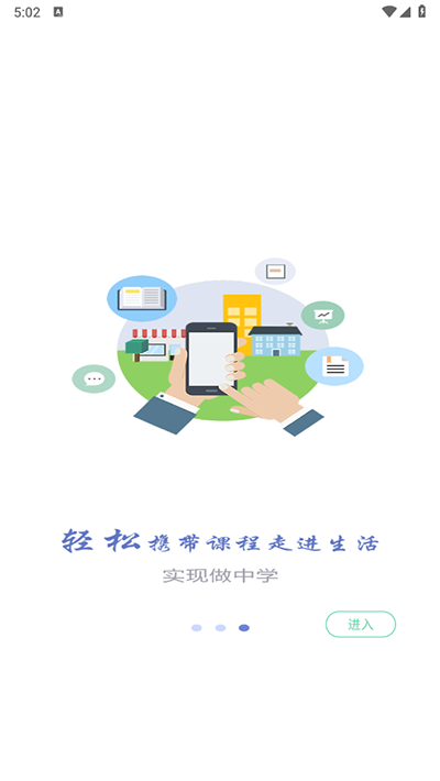 长沙理工大学网络教学平台2