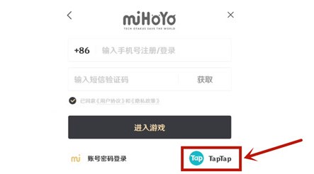 taptap绑定米游社账号教程分享