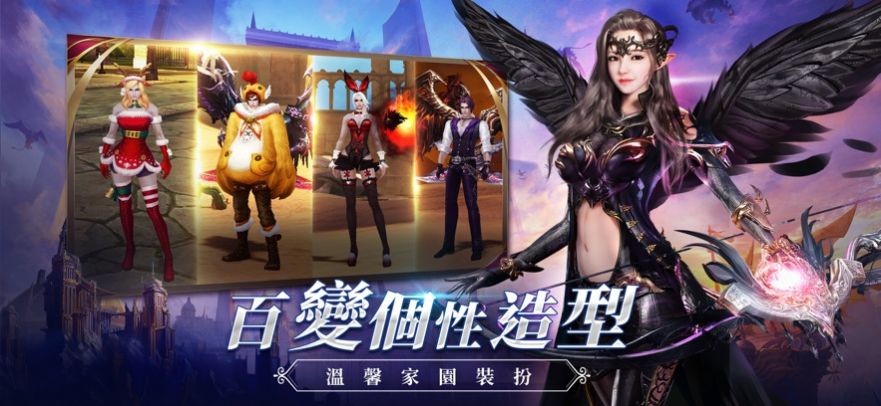 劍與魔法世界截圖