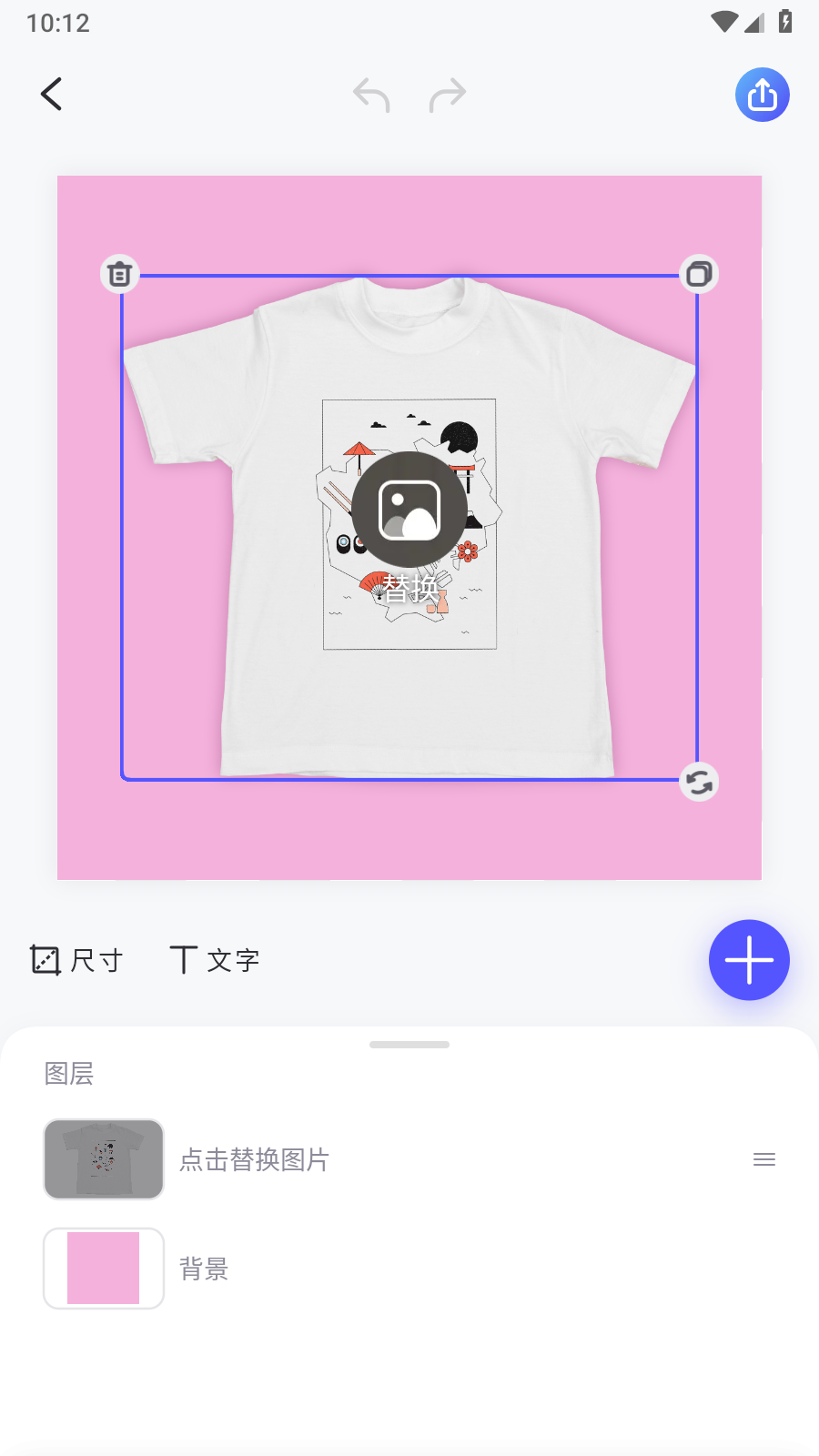 佐糖会员解锁版截图